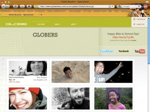 Look!  I'm on the Globe webpage!